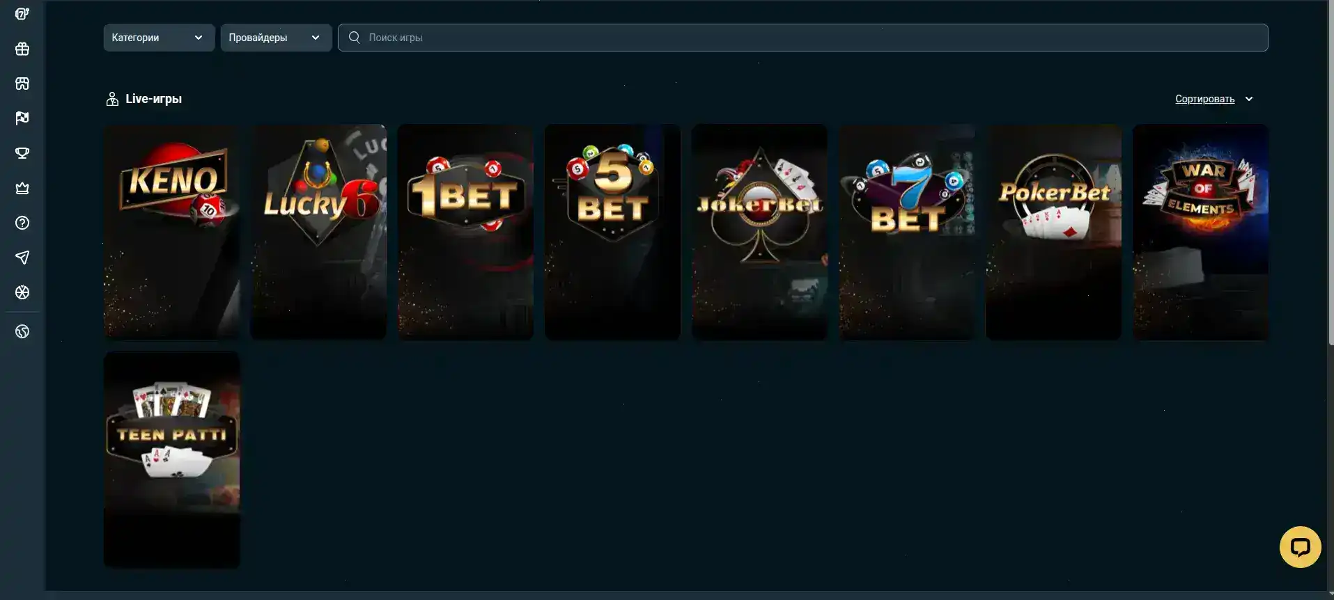 Zolotoy Arbuz casino платежи и безопасность